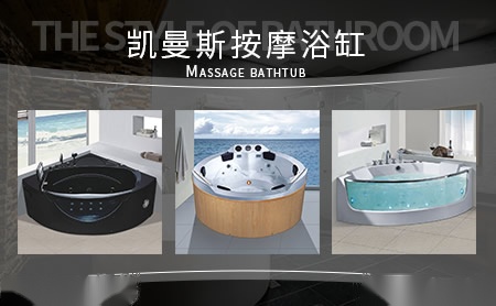 凯曼斯NASS 展示图