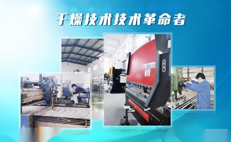 爱茵体育 展示图