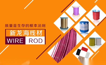 新龙海 展示图