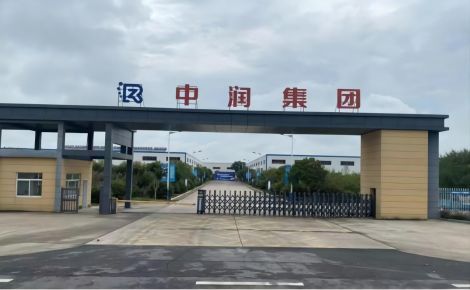 中润 展示图