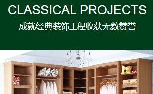 黄猫木业 展示图
