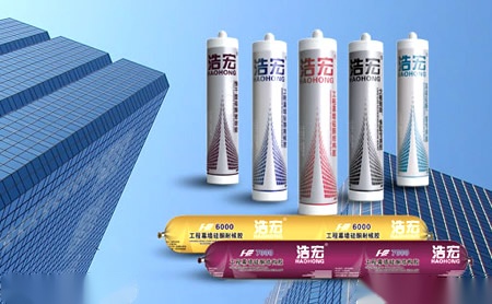 浩宏新材 展示图