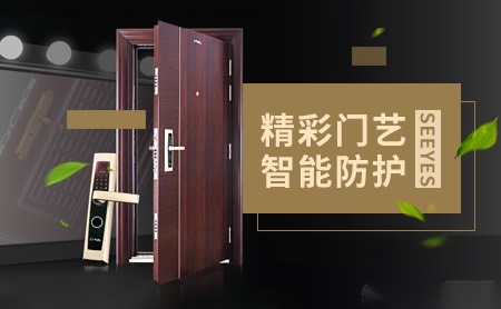 星月神SEEYES 展示图