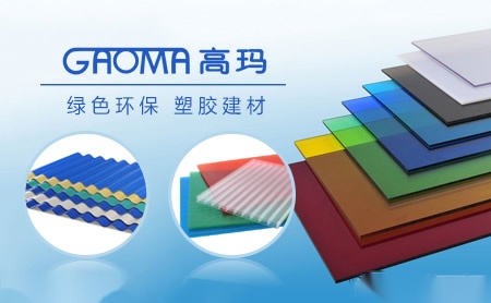 高玛GAOMA 展示图