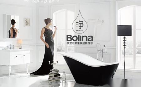 航标Bolina 展示图