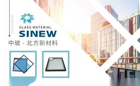 中玻新材 展示图