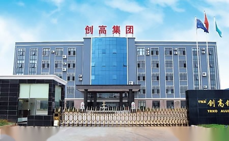 创高TRKO 展示图