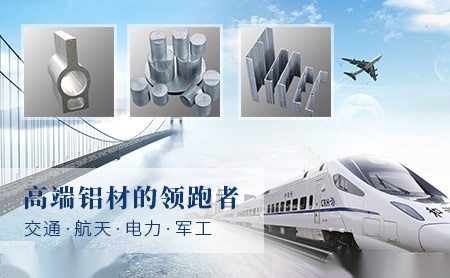 裕航合金 展示图