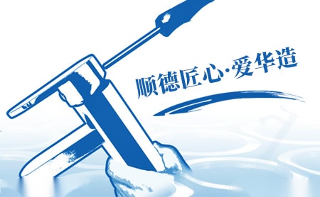 首长宝佳 展示图