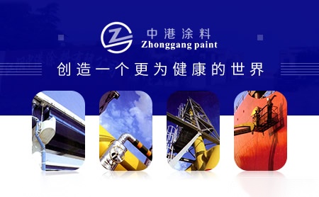 中港zhonggang 展示图