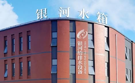 银河水箱 展示图
