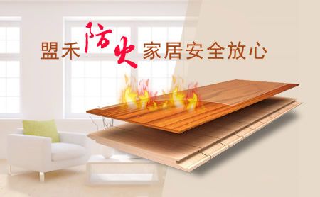 盟禾MONCO 展示图