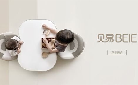 贝易BEIE 展示图