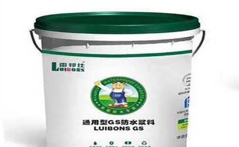 雷邦仕LUIBONS 展示图