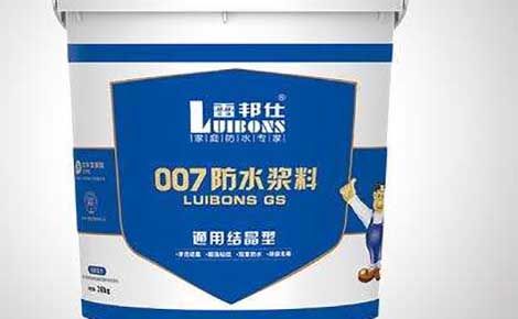 雷邦仕LUIBONS 展示图