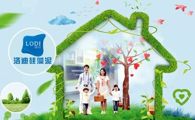 LODI1813洛迪 展示图