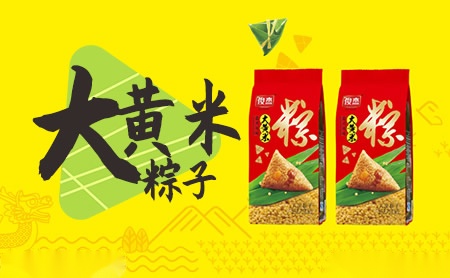 前进牌 展示图
