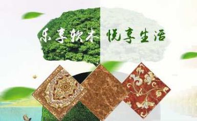 laucork乐得仕 展示图