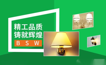 博思维BSW 展示图