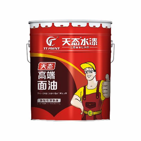 天态漆 展示图