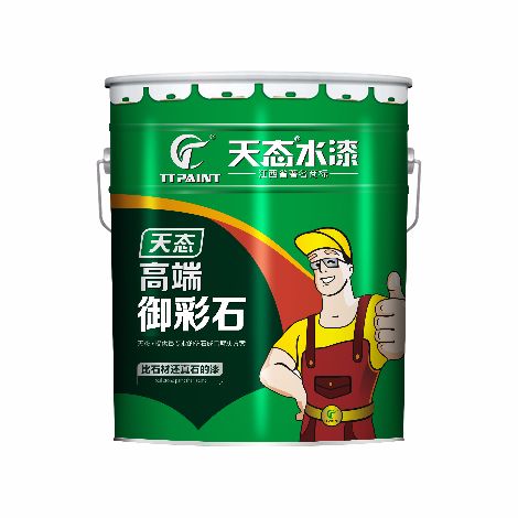 天态漆 展示图
