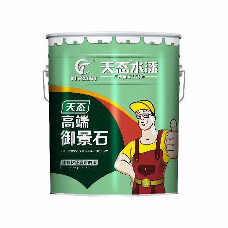天态漆 展示图