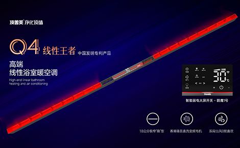 顶善美 展示图
