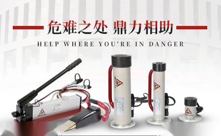 鼎力DINGLEE 展示图