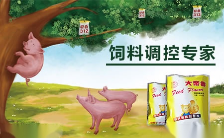 美通Meitong 展示图