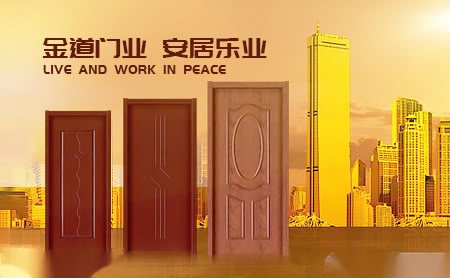 金道 展示图