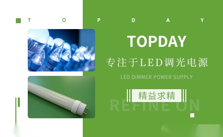 冠今Topday 展示图