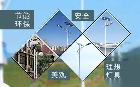 苏申照明 展示图