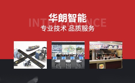 华朗HL 展示图