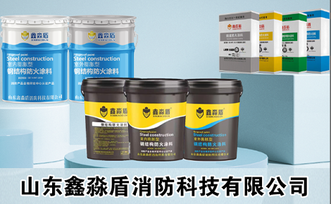鑫淼盾 展示图