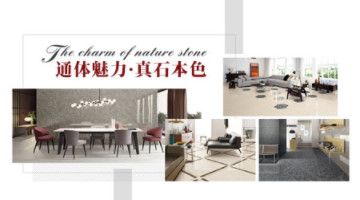 奥米茄 展示图