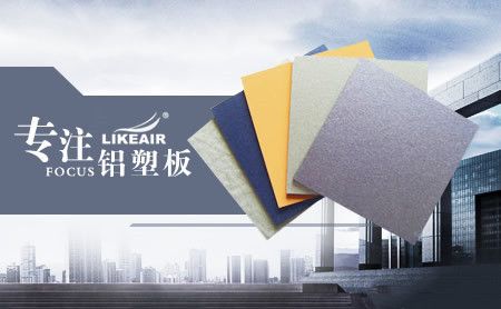 利凯尔LIKEAIR 展示图