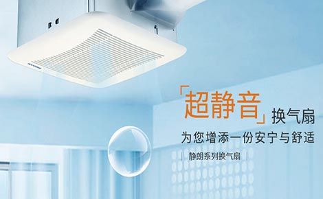 百朗BROAN 展示图