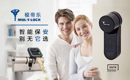 MUL-T-LOCK模帝乐 展示图