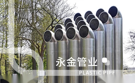 永金YJ 展示图