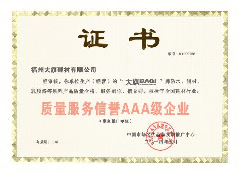 大旗 展示图