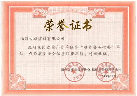 大旗 展示图