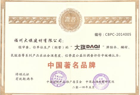 大旗 展示图