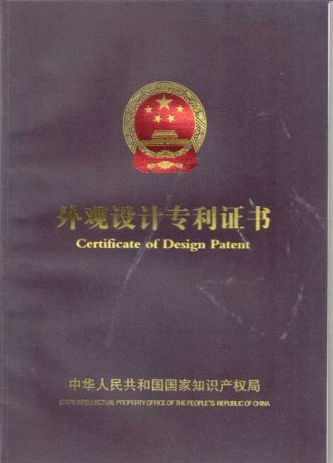 大旗 展示图