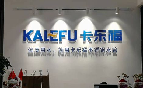 卡乐福 展示图