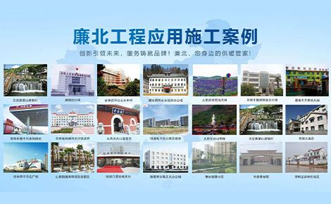 廉北 展示图