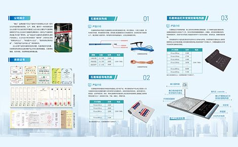 廉北 展示图
