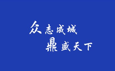 众鼎金属 展示图
