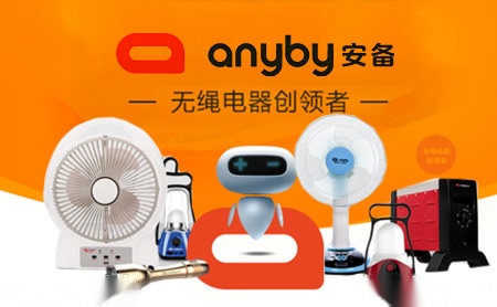安备Anyby 展示图
