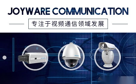 中威Joyware 展示图