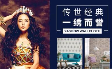 yashow雅绣 展示图